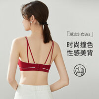 Beautiful Back Deep V Strap Comfortable Breathable Underwear Summer Fixed Cup Seamless Soft Support Sexy Wireless Bra for Girls BIBA
