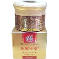 Beauty Baohuang Premium Beauty Pearl Cream Kem loại bỏ tàn nhang Beauty Bao Fade Spot Removal Yellow Isolation Facial Care Cream