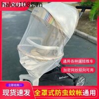 Bebebus Maruya Xe đẩy em bé Lưới chống muỗi Full Cover Công cụ tiện dụng Đi bộ tiện dụng Chống côn trùng Vỏ gạc mã hóa