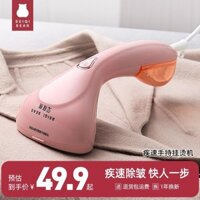 Becky Bear cầm tay may hơi nước bàn ủi hơi nước hộ gia đình nhỏ cầm tay máy ủi ủi mini hiện vật