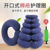 Bedridal Bệnh Nhân Chống Áp Lực Nước Tiểu Đuôi Xương Bơm Hơi Vòng Ghế Máy Giặt Cho Người Cao Tuổi Chăm Sóc Mông Matt