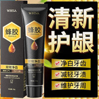 Bee Venom Kem Đánh Răng Yanqing Gum Bảo Vệ Làm Trắng Da Loại Bỏ Vết Bẩn Màu Vàng Loại Bỏ Hơi Thở Xấu Loại Bỏ Vết Bẩn Làm Sáng Bạc Hà Kem Đánh Răng