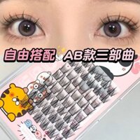 Beerus Co-Branded Wheat Ear Trilogy Lông Mi Dưới Kết Hợp Tự Nhiên Dày Truyện Tranh Gương Lông Mi Giả 1.19