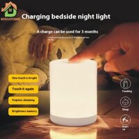 Beiduoyang Sạc cảm ứng Đầu giường Đèn ngủ nhỏ Bảo vệ mắt không dây