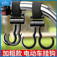 Beike Móc treo xe điện, xe pin không cần khoan, móc treo mũ bảo hiểm trước cho xe đạp và xe máy