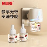 Beinmei Phong Cách Mới Điện Muỗi Cắm Điện Chống Muỗi Điện Lỏng Làm Nóng Điện Phòng Gia Đình Hương Thơm Đa Năng Điện Làm Nóng Muỗi Cuộn Dây Không Mùi CC20250328