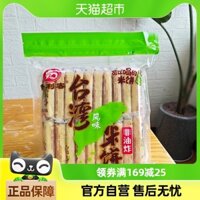 Beli Ke Puff Snacks Bánh gạo hương vị Đài Loan vị phô mai mặn 350g