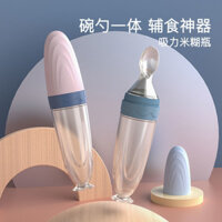 Belikar Bé Cơm Dán Thìa Mềm Bình Sữa Cho Bé Silicone Thực Phẩm Bổ Sung Dụng Cụ Tiện Dụng Bóp Mì Cơm Ăn20250322