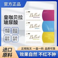 Bellast Tinh Chất Bellast St Hyaluronic Acid Gel Dưỡng Ẩm Royal Cafe Bellast Lô Nội Địa