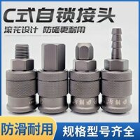 Bền Đầu Nối Nhanh Loại C Dây Ngoài Tự Khóa Cắm Nhanh Khí Nén Khí Nén Khí Nén Máy Bơm Không Khí Nam Nữ Nhỏ Không Khí