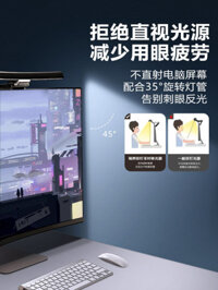 BenQ Flagship Store Official Screen Hanging Lamp Screen Lamp Desktop Monitor Eye Protection Lamp Le