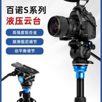 Benro Bách Nành S2/4/6/8N Máy Ảnh Giảm Chấn Nghiêng Thủy Lực Chuyên Nghiệp Máy Ảnh SLR Micro SLR Máy Ảnh Video