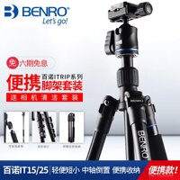 Benro IT15/Ti25 Live Stream Trên Điện Thoại Chụp Ảnh Chiếc Giá Ba Chân