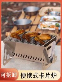 bếp cắm trại mini Ngoài Trời Gấp Di Động Bếp Nướng Mini Hộ Gia Đình Nướng Thịt Nhỏ Thẻ Nhỏ Nướng Bếp Inox Gỗ Bếp bếp cồn khô du lịch bình ga mini maxsun