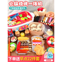 Bếp chơi giả vờ cho trẻ em từ 3-6 tuổi, bếp mini cho bé gái từ 2 tuổi trở lên, đồ chơi nồi nóng thực tế cho bé gái từ 5-9 tuổi, quà tặng nấu nướng BBQ