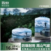 bếp cồn cắm trại Bình gas phẳng ngoài trời di động cao nguyên bình gas núi cao cắm trại ngoài trời bếp gas khí butan bình gas nhỏ bếp ga phượt bếp ga mini đi phượt