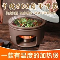 Bếp Cồn Kiểu Pháp Tao Lu Wang Nồi Hầm Nồi Lẩu Nhỏ Bộ Nồi Khô Gốm Sứ Chịu Nhiệt Độ Cao Gia Nhiệt Rắn Khách Sạn