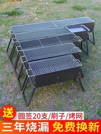 bếp củi du lịch Mới Bếp Nướng Di Động Than Nướng Nướng Nhà Ngoài Trời Đa Năng Nướng Nướng Trọn Bộ Gấp Gọn Nướng Giá bếp cắm trại bếp cồn cắm trại