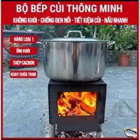 Bếp củi không khói thép Carbon giá rẻ , tiết kiệm củi , đun nấu nhanh ,đủ phụ kiện