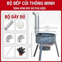 Bếp Củi Thông Minh - Bếp củi không khói Hàng Chất lượng cao kèm phụ kiện