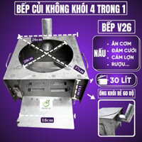 Bếp Củi Thông Minh Không Khói  A26 - Thép Chịu Nhiệt, Không Đen Nồi, Tiết Kiệm Củi, Nấu Nhanh - Mẫu Mới Có Ống Khói