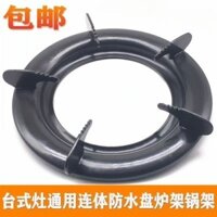 Bếp Để Bàn Bếp Gas Giá Đỡ Phụ Kiện Bếp Gas Dày Chống Trơn Trượt Giá Nồi Đen Men Tròn Dính Bếp Giá / 0022