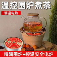Bếp điện khay trà bếp điện dây điều chỉnh nhiệt độ thép không gỉ bao quanh bếp điện carbon kép trà