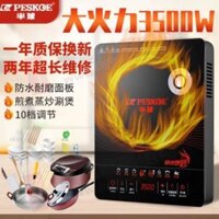 Bếp Điện Từ Bán Cầu Gia Dụng Bộ Bếp Điện Từ Thông Minh Đa Chức Năng Chống Nước Cảm Ứng Chính Hãng