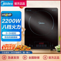 Bếp điện từ Midea gia đình công suất cao xào điều khiển bằng cảm ứng đa chức năng cảm ứng nồi xào n