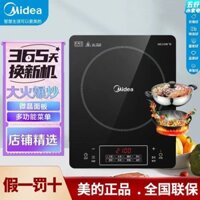 Bếp Điện Từ Midea, Nồi Canh, Nồi Nấu Canh, Bếp Nấu Pin Công Suất Lớn Đa Năng Gia Dụng, Tiết Kiệm Điện Cho Học Sinh22e01