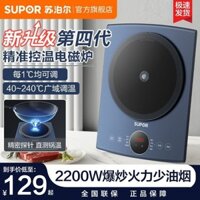 Bếp Điện Từ Supor Lẩu Gia Dụng Bếp Điện Tích Hợp Đa Chức Năng Thông Minh