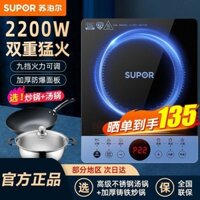 Bếp Điện Từ Supor, Nồi Nấu Ăn Công Suất Cao Thông Minh, Nồi Lẩu Tích Hợp Gia Dụng Nhỏ Đa Chức Năng, Bếp Pin Mạnh