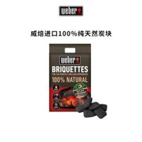 bếp du lịch dã ngoại Weber nhập khẩu than nướng hộ gia đình đốt nhanh ít khói dễ cháy tự nhiên ngoài trời hữu cơ thịt nướng trái cây than gỗ bep du lich bếp du lịch mini