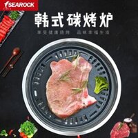 bếp du lịch mini Bếp nướng than Haiyan di động Hàn Quốc khói nhẹ inox nướng dã ngoại ngoài trời khói nhẹ bếp nướng bếp cồn du lịch bình gas du lịch