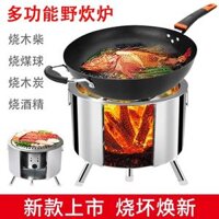 bếp ga cắm trại Haiyan ngoài trời đa chức năng nướng ngoài trời chống gió sưởi ấm bếp dã ngoại bếp bếp nướng cá củi bếp bep du lich namilux bếp nướng camping