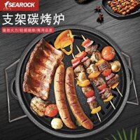 bếp ga cắm trại Hàn Quốc Than Nướng Thương Mại Dày Gang Nướng Than Cắm Trại Nướng Thịt Nướng Ngoài Trời Than Lò Nướng Nồi Nướng bếp củi cắm trại bếp ga du lịch mini gấp gọn