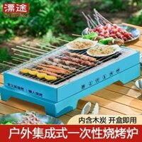 bep ga du lich Piaotu dùng một lần thịt nướng ngoài trời trái cây cầm tay bằng than củi nướng dã ngoại đi chơi dụng cụ nhỏ bình ga mini maxsun bếp ga du lich