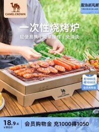 bếp ga mini du lịch gấp gọn [Dễ nướng] Lò nướng than ngoài trời dùng một lần Camel dùng một lần nướng than gia đình Bếp nướng than củi Bếp cắm trại bếp dã ngoại coleman bếp ga du lịch