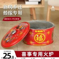 bep ga mini du lich Lễ chuyển đồ lò than, bếp lửa cưới, bếp nướng, dọn lửa, dọn vào nhà mới, dọn nhà mới, dọn vào nhà JH bếp nướng camping bếp ga mini du lịch gấp gọn