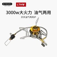 bếp ga mini xếp gọn Huofeng Chifeng dầu khí hai mục đích bếp ngoài trời chia bình gas dầu hỏa bếp lửa dữ dội di động cắm trại gấp bếp gas bếp ga du lịch namilux cho thuê bếp nướng bbq