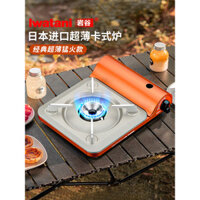 Bếp gas cassette Iwatani nhập khẩu Nhật Bản, bếp gas di động ngoài trời, dụng cụ nấu ăn, bếp gas cắm trại, bếp gas gia đình siêu mỏng