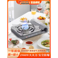 Bếp gas cassette Maixian, bếp gas ngoài trời di động, bếp gas gia đình chính hãng mới, dụng cụ nấu ăn cắm trại, bếp gas từ tính
