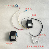 Bếp gas Meiling tiêu chuẩn phổ thông, bộ phận đánh lửa bếp gas đơn, đánh lửa 4 dây 1.5V