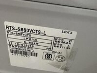 Bếp gas nhật Rinnai RTS-S660VCTS mặt kính xanh full chức năng đẹp 95%