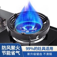 Bếp Gas Thu Lửa Kính Chắn Gió Hộ Gia Đình Bếp Gas Âm Giá Đứng Tiết Kiệm Năng Lượng Vòng Đa Năng Chố