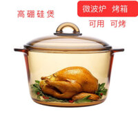 Bếp Gốm Điện Chống Cháy Nổ Không Dùng Được Gas Nóng Không Dùng Được Nồi Thủy Tinh Borosilicat Cao Màu Trà Nồi Cơm Gia Dụ