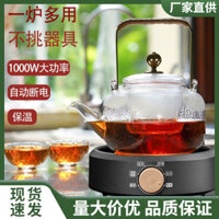 Bếp Gốm Điện Mini, Dụng Cụ Đun Trà Nhỏ Gia Dụng, Ấm Thủy Tinh, Bộ Ấm Đun Trà, Bếp Pha Trà Điện, Bếp Đun Không Ồn