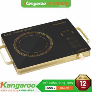 Bếp hồng ngoại dương 1 vùng nấu Kangaroo KG470i