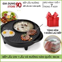 Bếp Lẩu 2In 1, Bếp Lẩu Kiêm Bếp Nướng Điện Hàn Quốc 36Cm GR - 36, Công Nghệ Tiết Kiệm Điện Năng