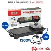 Bếp Lẩu Nướng 2 Trong 1 Chữ Nhật POT-159 1300W, Bếp Lẩu Nướng Không Khói BBQ Hàn Quốc - BẢO HÀNH 12 THÁNG